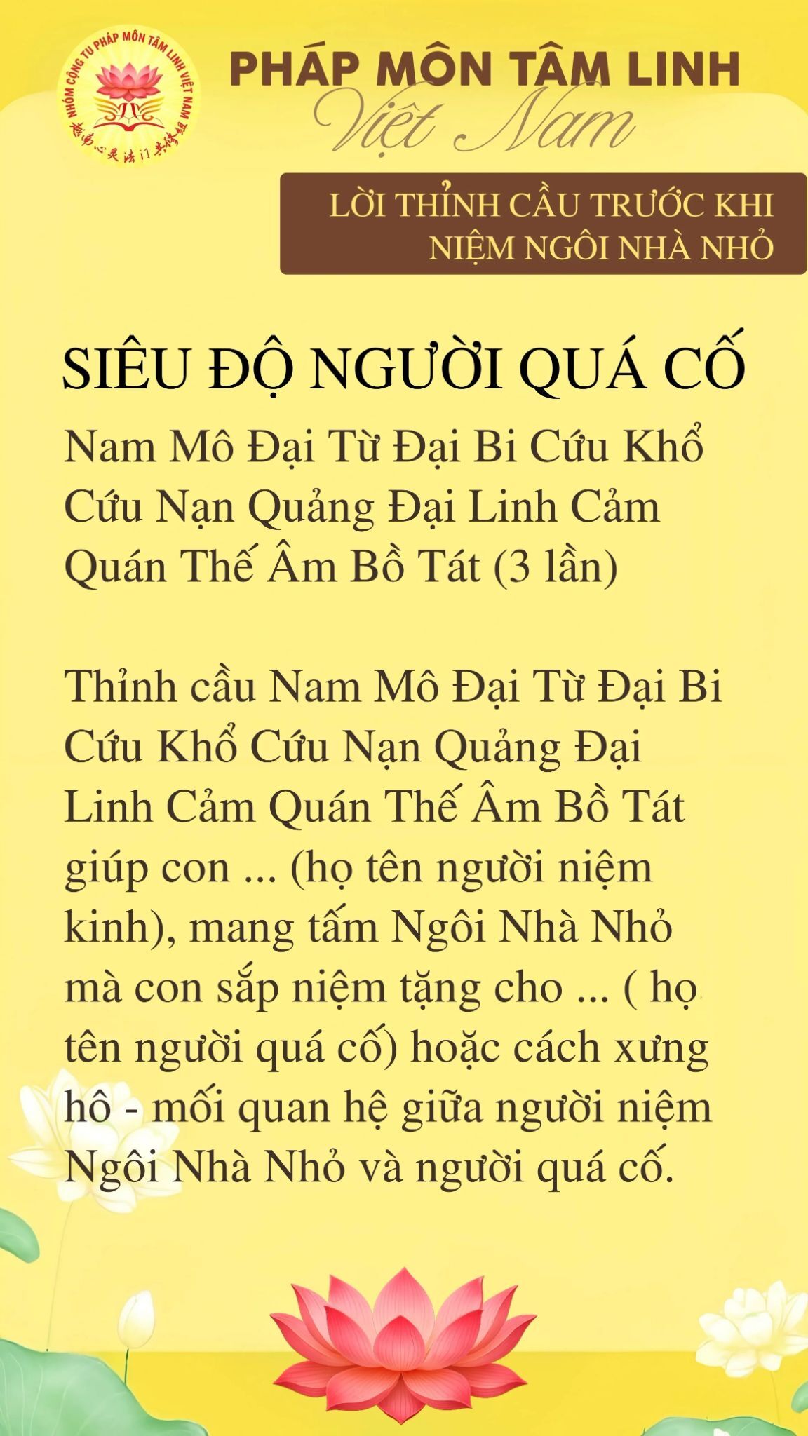 lời thỉnh cầu trước khi niệm ngôi nhà nhỏ siêu độ cho người quá cố