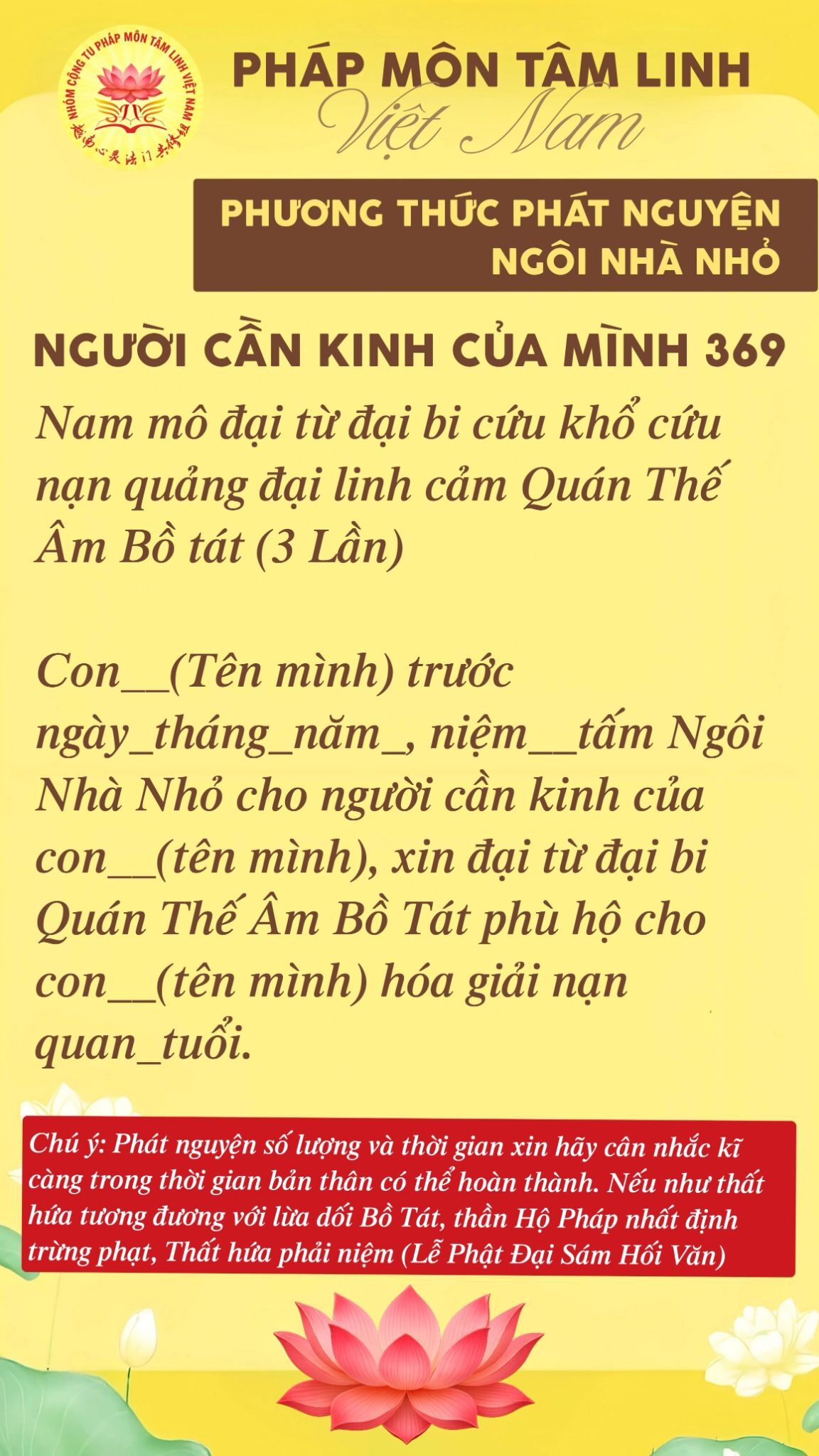 Phương thức phát nguyện ngôi nhà nhỏ hóa giải nạn quan 369