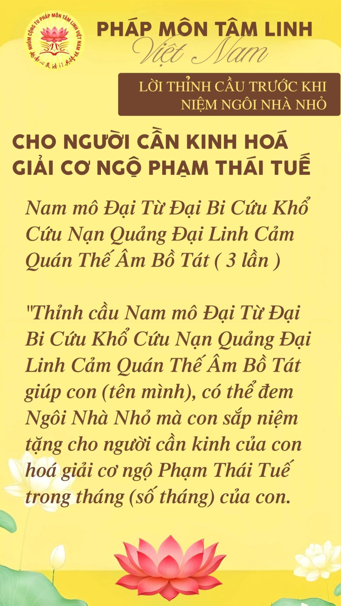 Lời Thỉnh cầu trước khi niệm ngôi nhà nhỏ Phạm Thái Tuế