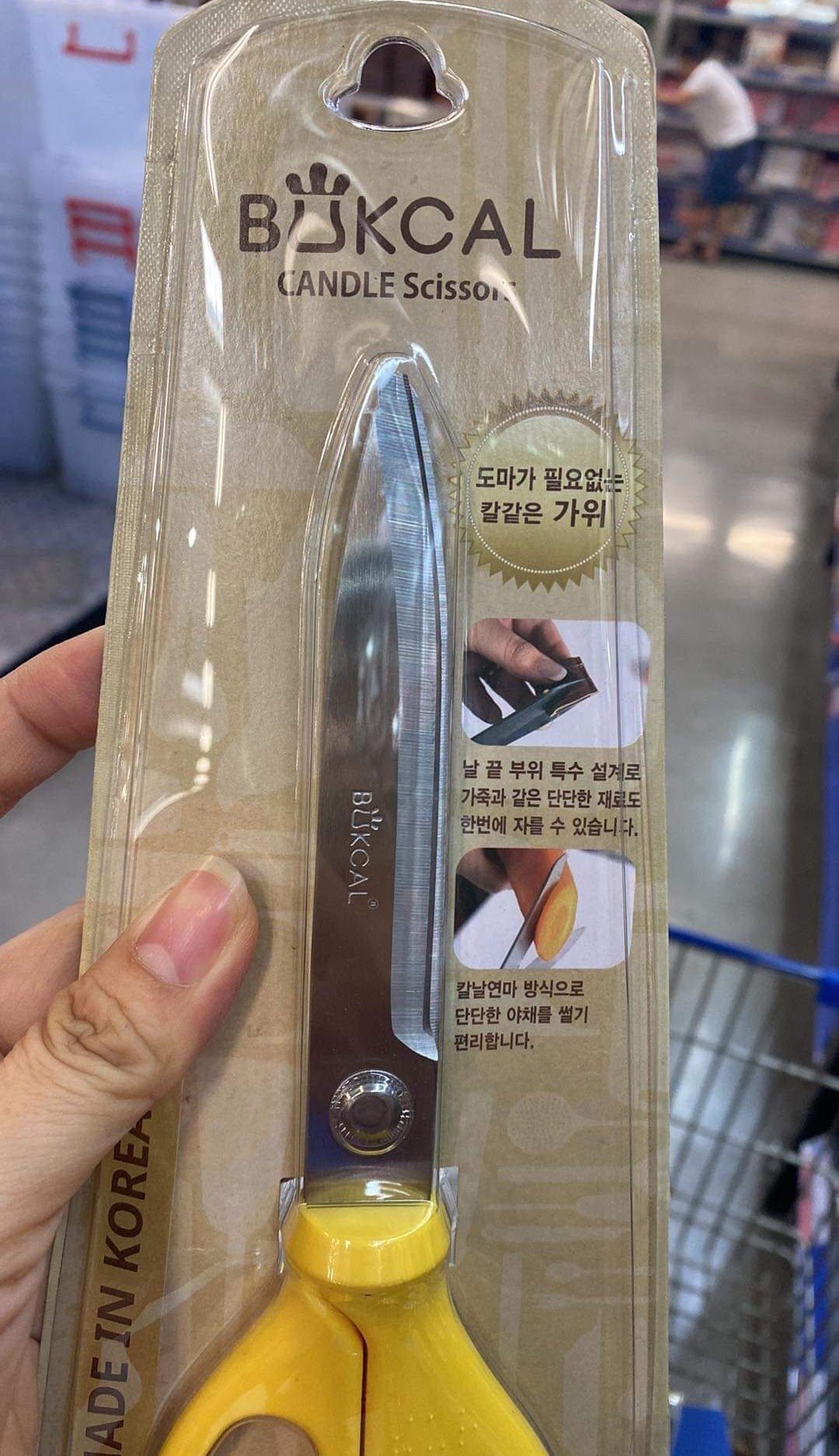kéo để cắt Ngôi Nhà Nhỏ