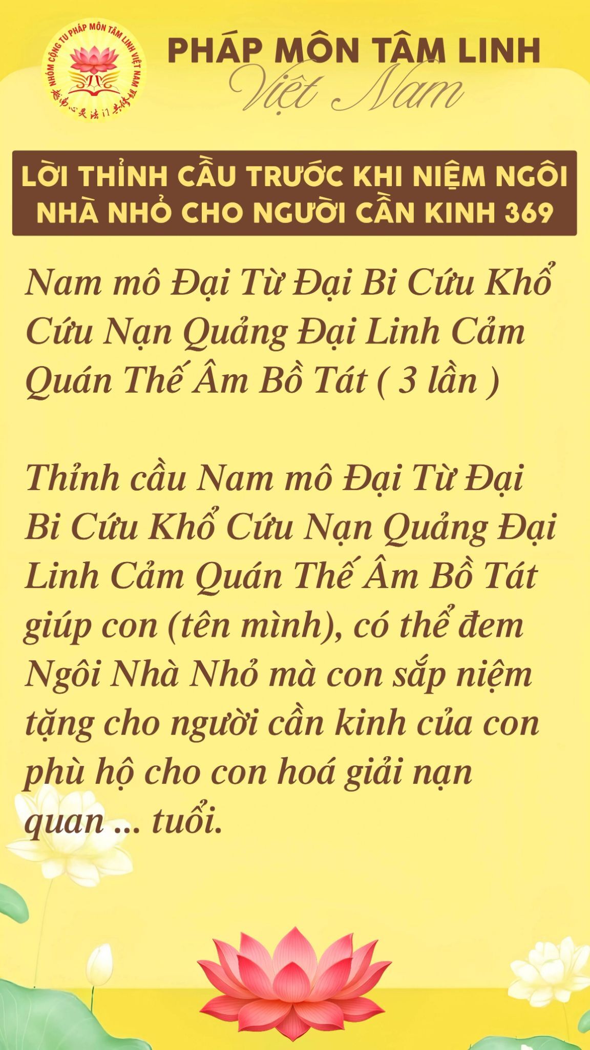 Lời thỉnh cầu trước khi niệm ngôi nhà nhỏ hóa giải nạn quan 369