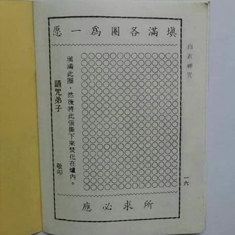 bản gốc của ngôi nhà nhỏ thời cổ đại