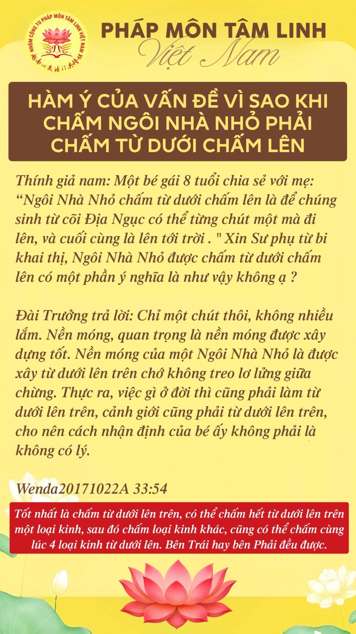 hàm ý của việc chấm Ngôi Nhà Nhỏ từ dưới lên trên