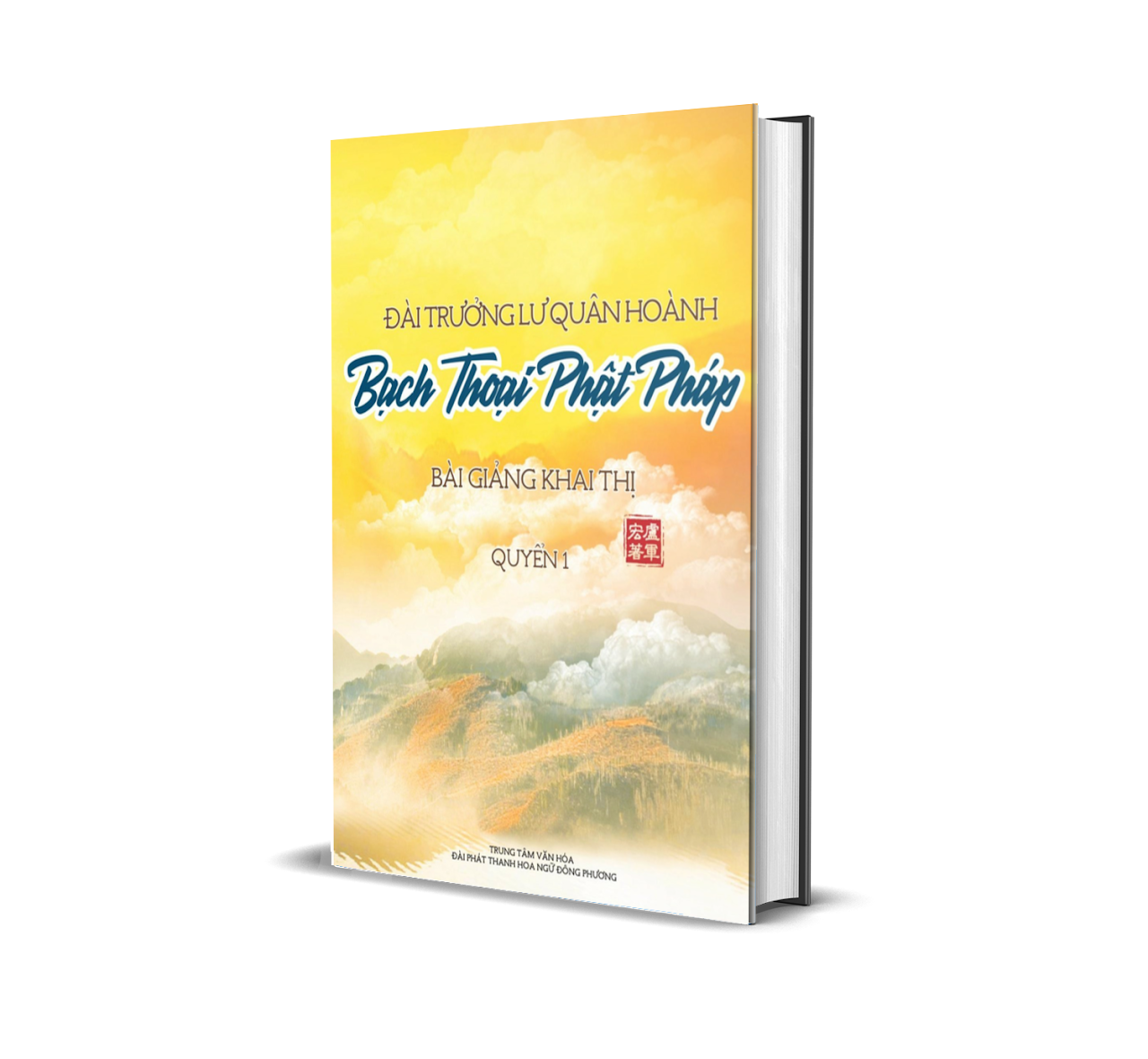 Bạch Thoại Phật Pháp - Bài Giảng Video - Quyển 1 - Tập 22