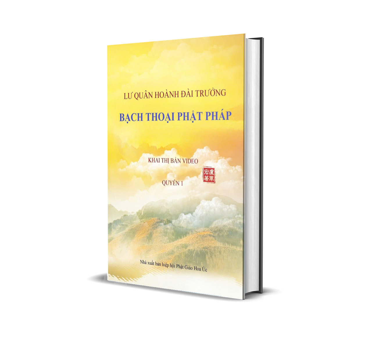 Bạch Thoại Phật Pháp Video - Bản Dịch Mới - Quyển 1 - Tập 22