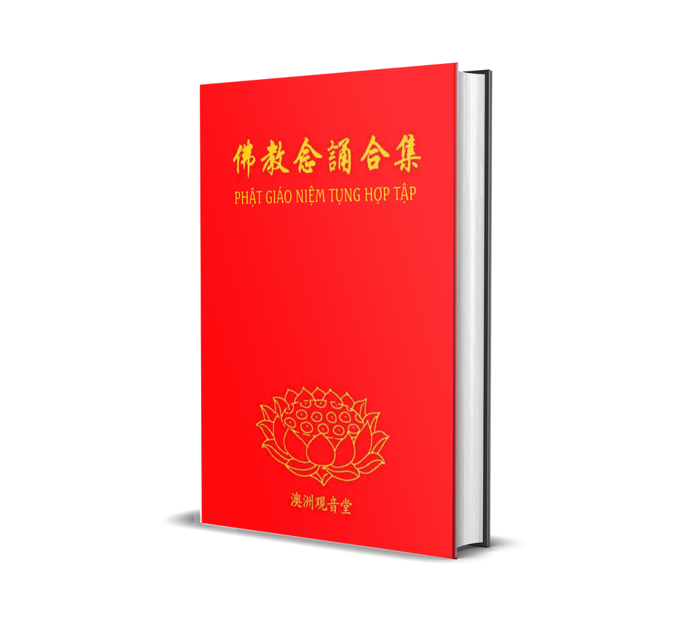 Pháp Bảo Sách Kinh của Pháp Môn Tâm Linh 心靈法門